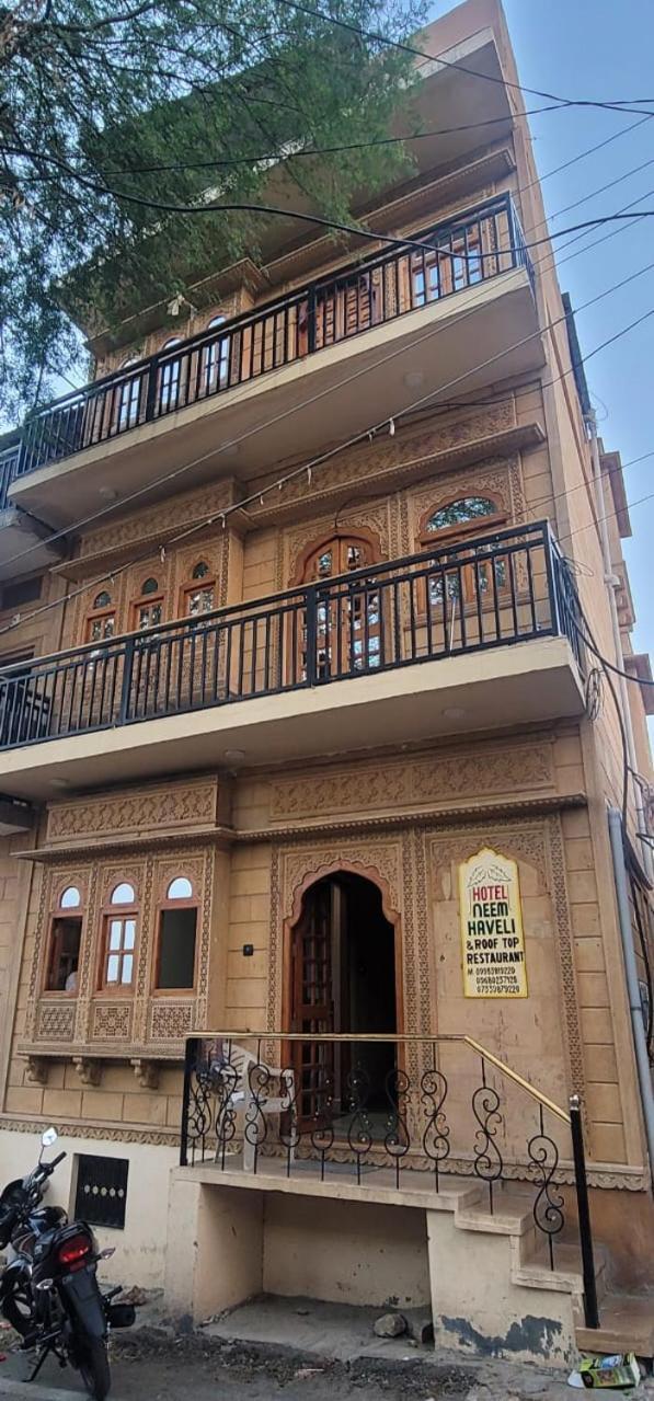 尼姆哈维利酒店 斋沙默尔 外观 照片